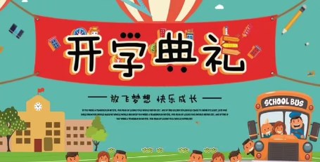 不愧为学霸!北大才子在开学典礼上的发言文采照人、才华横溢!