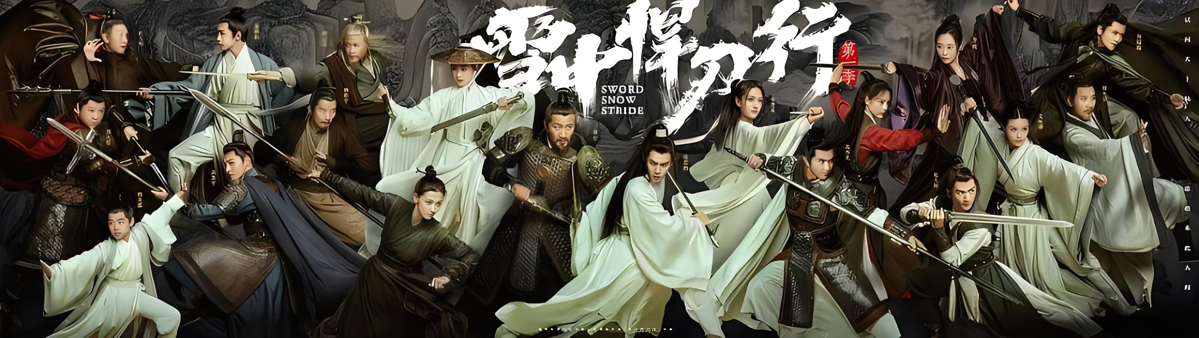 《雪中悍刀行》:揭秘京城白衣案始末,以及元凶身份