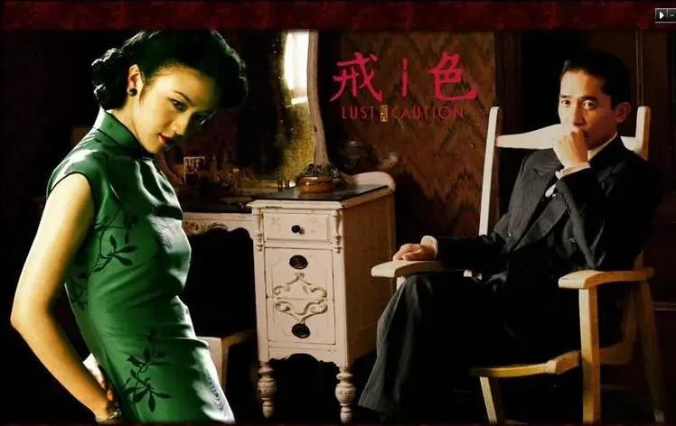 15年后,终于看懂了《色戒》!不禁感叹,这…就是艺术