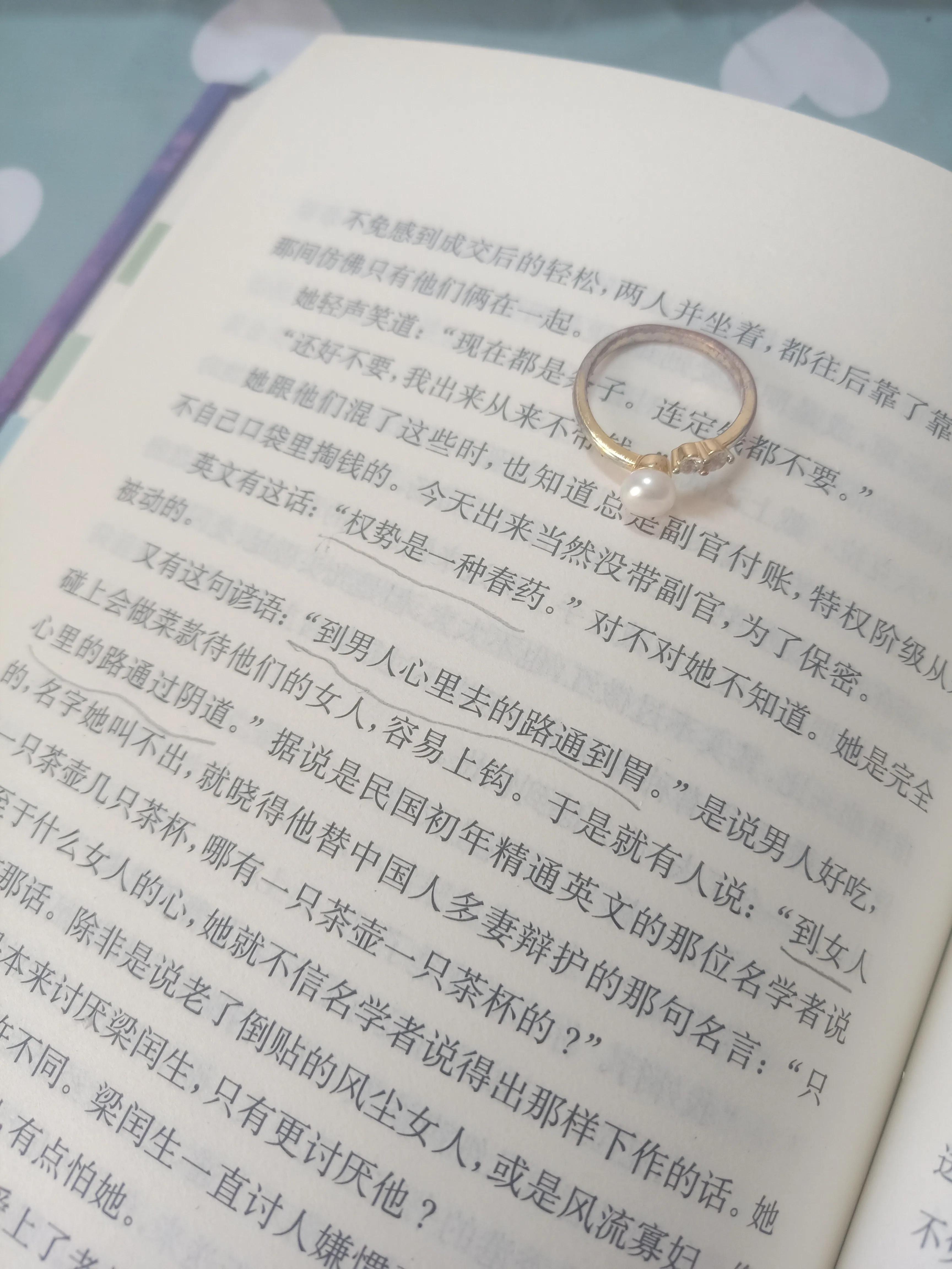 读了原著《色,戒》才明白,被李安电影7分钟骗了这么多年当年