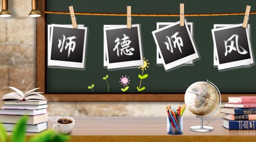 师德师风个人总结500字, 个人师德考核总结