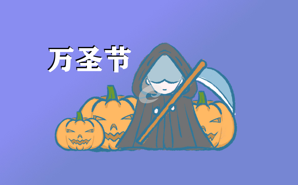 万圣节的南瓜象征着什么 万圣节的南瓜象征着什么